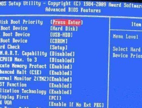 Win10BIOS设置硬盘启动指南（如何在Win10BIOS中设置硬盘启动）
