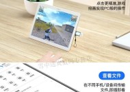 用OTG转换器导入MP3教程（手机如何通过OTG转换器导入MP3音乐）