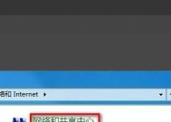 如何设置电脑的WiFi连接密码（简单操作教程）