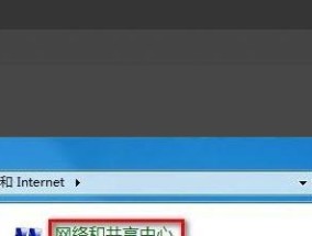 如何设置电脑的WiFi连接密码（简单操作教程）