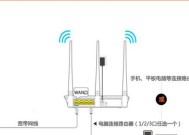 如何正确设置第二个无线路由器图解（轻松实现WiFi无死角的覆盖）