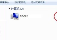 如何给电脑安装打印机驱动（简单教程和步骤）