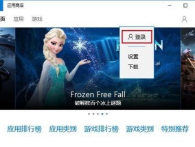 探究电脑自带软件商店的应用与使用（优化电脑体验）