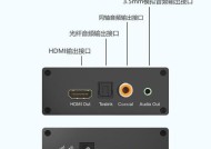 三星手机音频分离功能如何使用？音频分离有什么好处？