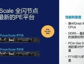 Dell电脑无法开机怎么办？自动修复技巧有哪些？