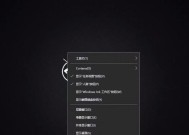 Windows 10任务栏无响应怎么办？常见问题及解决方法是什么？