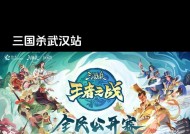 三国杀年终活动有哪些？参与活动需要准备什么？