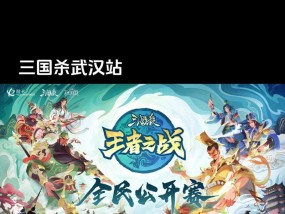 三国杀年终活动有哪些？参与活动需要准备什么？