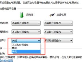 笔记本电脑无法关机解决方法（如何应对笔记本电脑无法关机情况）
