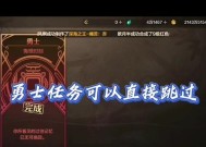 dnf手游剑魂小丑套怎么搭配？小丑套的搭配技巧是什么？