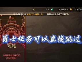 dnf手游剑魂小丑套怎么搭配？小丑套的搭配技巧是什么？