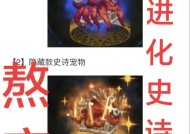 dnf宠物怎么带？带宠物有哪些好处？