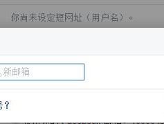 荣耀手机如何下载并安装dnf助手？