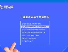 制作启动盘工具大汇总（最全面的启动盘工具推荐及使用教程）