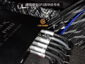 雄峰汽车音响性能如何？
