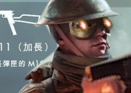 战地1配置要求（探索硬件要求与优化方案）