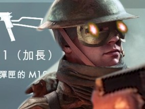 战地1配置要求（探索硬件要求与优化方案）