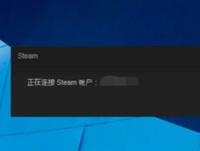 解决Steam无法连接网络更新的问题（探究网络问题）