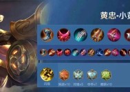 王者荣耀新赛季哪些英雄或装备超标？