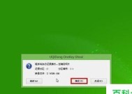 选择哪款软件制作U盘启动盘好（15种U盘启动盘制作软件推荐及比较分析）