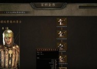 以骑砍2最佳部队配置，打造无敌王国（打败所有敌人的秘密武器）