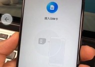 手机安全密码设置指南（从密码设置到管理）