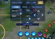 王者荣耀游戏中语音功能如何使用？有哪些设置选项？