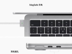 苹果笔记本优化攻略：提升性能的方法