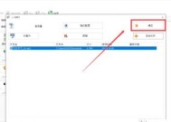 探索万能音频格式转换工具的便利性（解放音频格式束缚）
