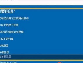 电脑无法启动Windows，怎么办（解决电脑启动问题的有效方法）