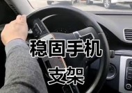 手机支架安装困难怎么办？