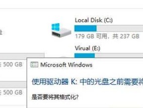 如何修复提示格式化的U盘？U盘格式化后数据还能恢复吗？