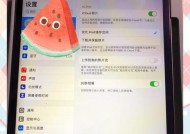 平板电脑微信更新的方法是什么？更新后有哪些新功能？