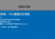 电脑一键恢复出厂设置的流程是怎样的？恢复后数据会丢失吗？