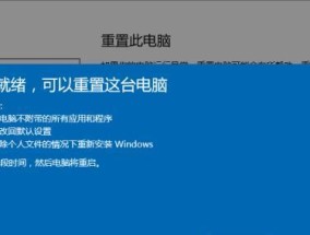 电脑一键恢复出厂设置的流程是怎样的？恢复后数据会丢失吗？