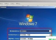 制作系统U盘的步骤（轻松操作让您快速拥有自己的系统U盘）