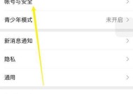 以邮箱地址注册申请的完全指南（一步步教你如何顺利注册并申请邮箱地址）