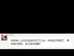 魔兽世界退出公会的流程是什么？如何顺利退出公会？