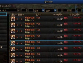 《DNF如何快速升到100级》（掌握经验加速法）