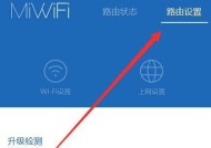 解除自己路由器限速的方法（提升网络速度）