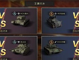 手游战地可以在哪里玩？支持哪些设备？