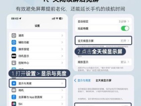 手机软件半屏显示如何关闭？关闭方法是什么？