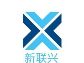 免费Logo设计在线制作全解析（从入门到精通）