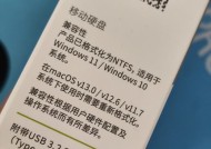 手机移动硬盘文件传输方法是什么？如何提高传输速度？