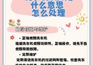 洗衣机灯亮不停怎么办？