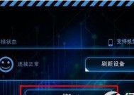 无需电脑一键root工具推荐？如何安全快速获取root权限？