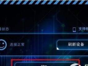 无需电脑一键root工具推荐？如何安全快速获取root权限？