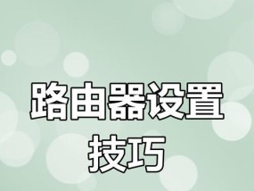 路由器限速设置步骤和效果如何？