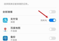 华为忘记锁屏密码怎么解（解锁华为手机锁屏密码的简单方法）