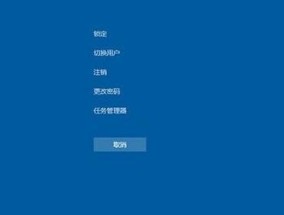 Win10强制进入恢复模式的方法（教你如何通过特定步骤进入恢复模式）